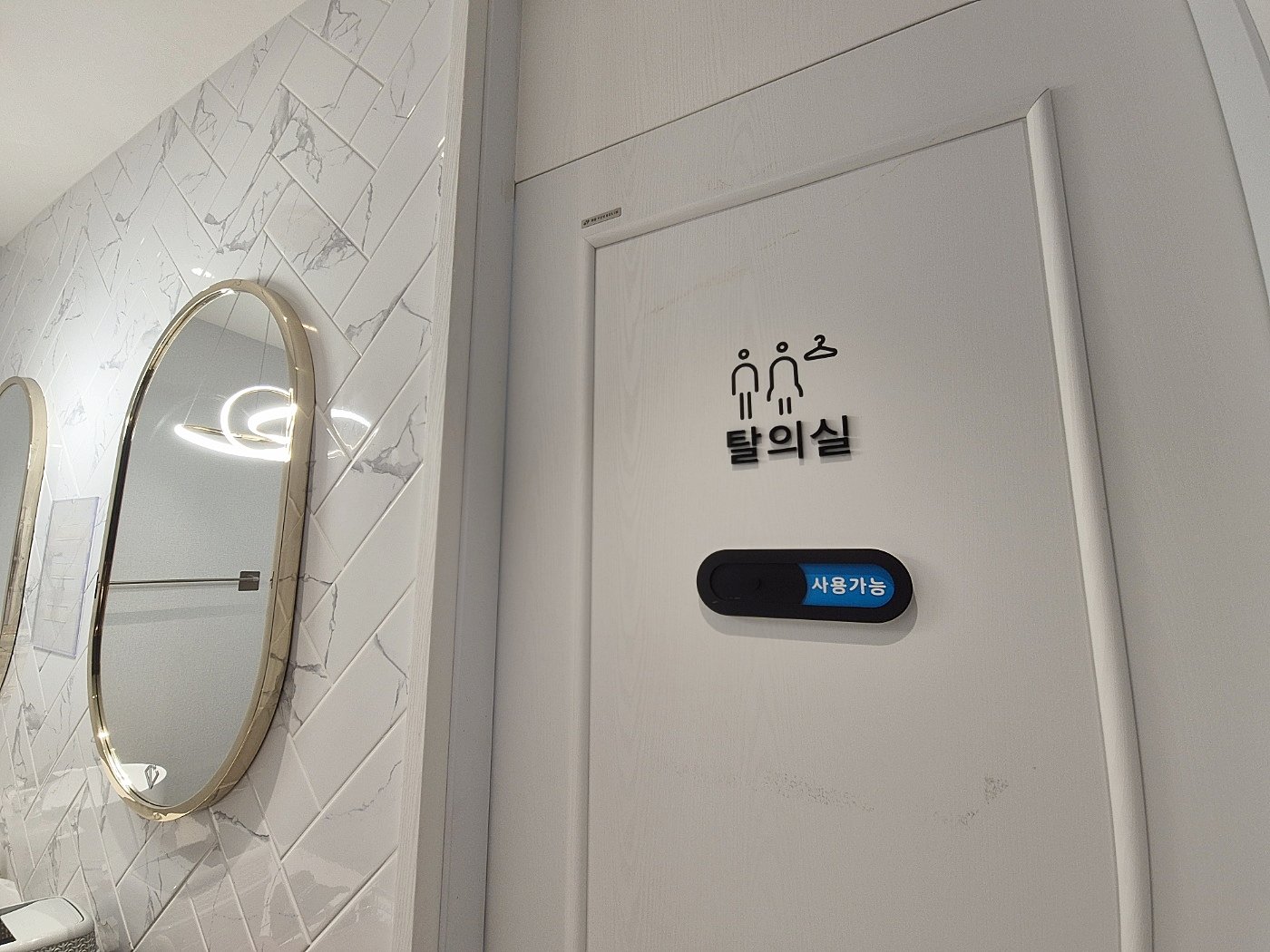 왕십리 피부과 실제 후기